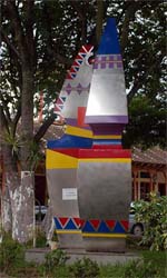 San Cristobal Language School -  Comitan Chiapas  - Spanish School Chiapas Mexico